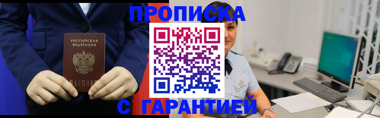 регистрация для школы в Кировграде
